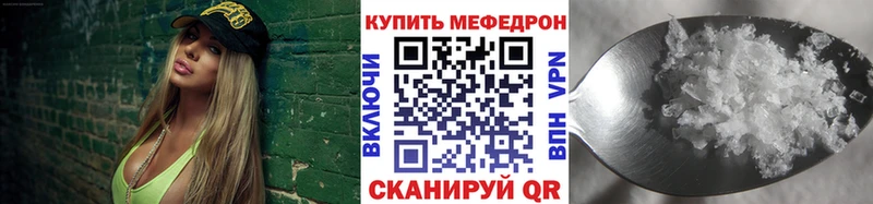 Кодеин Харабали