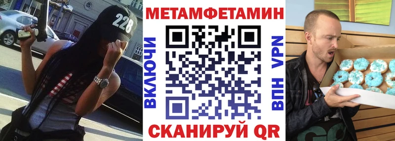 Амфетамин 98%  Харабали 
