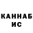 КЕТАМИН VHQ Kombaster