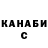 Амфетамин Розовый Svetlana Donchenko