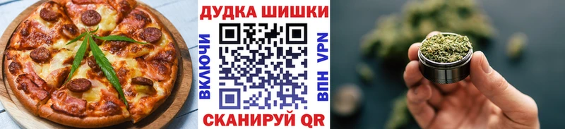 сколько стоит  Харабали  Еда ТГК марихуана 