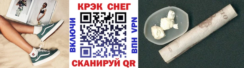 купить наркотики сайты Харабали нарко площадка телеграм Кокаин 98%