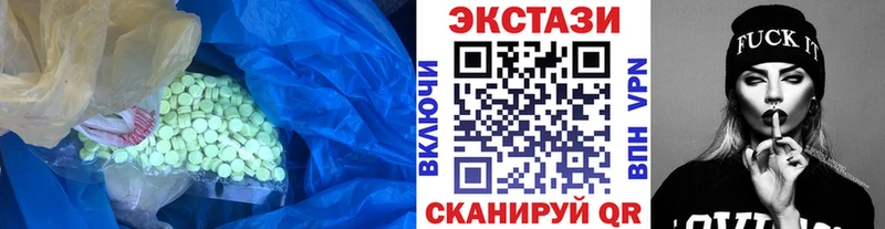 даркнет сайт KRAKEN онион Ecstasy таблы Харабали