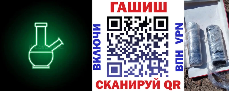 ГАШИШ hashish  kraken ТОР  Харабали 