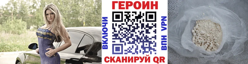 цена наркотик  Харабали  omg онион  ГЕРОИН афганец 