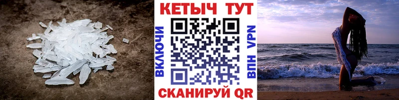 Кетамин VHQ  цена наркотик  Харабали 