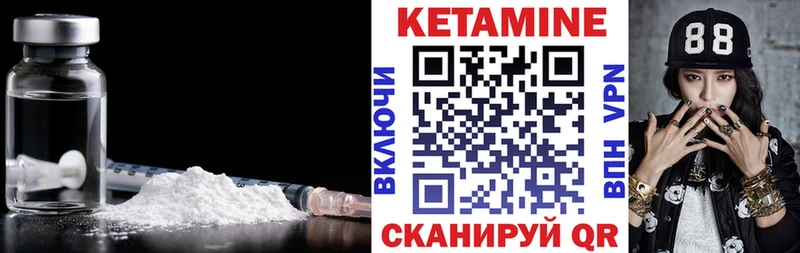 Кетамин VHQ Харабали