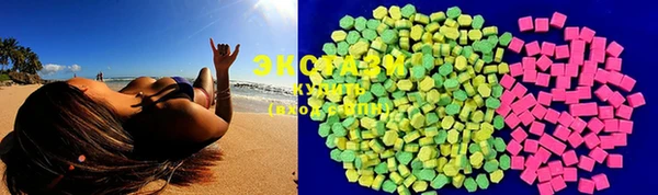 MDMA Premium VHQ Абаза