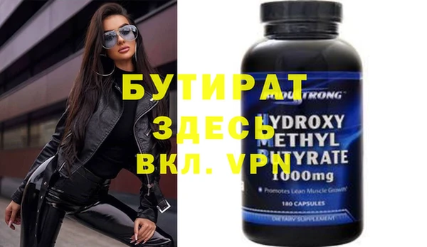 кокаин премиум Абдулино