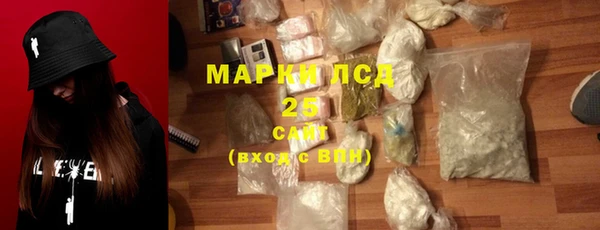 гашиш Алексеевка