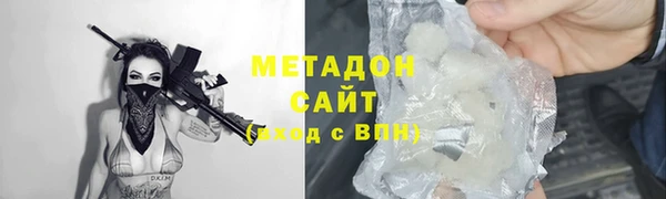 прущий лед Алзамай
