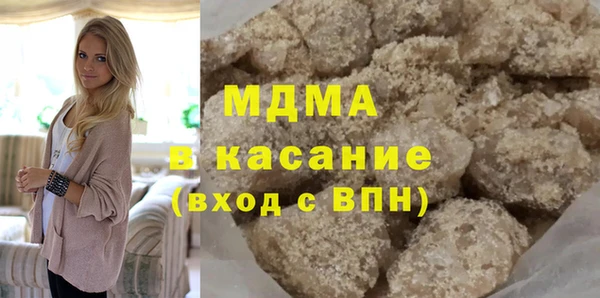 MDMA Premium VHQ Абаза