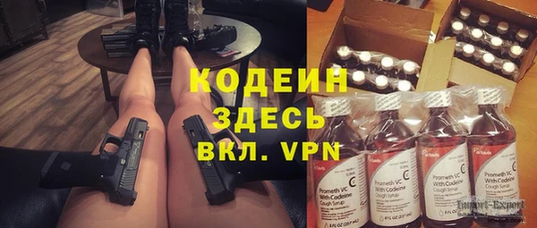 кокаин премиум Абдулино