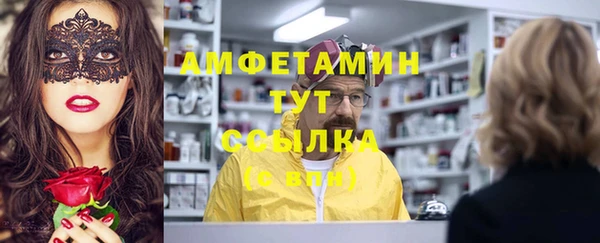 кокаин премиум Абдулино