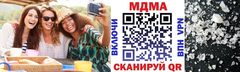 купить   Харабали  МДМА молли 