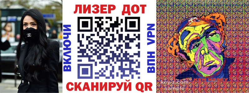 Марки 25I-NBOMe 1,8мг hydra ONION Харабали