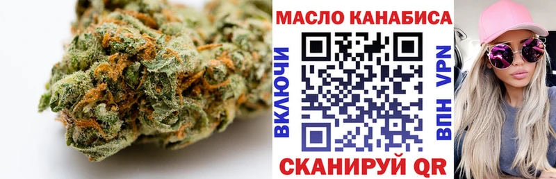 ТГК концентрат  сколько стоит  Харабали 
