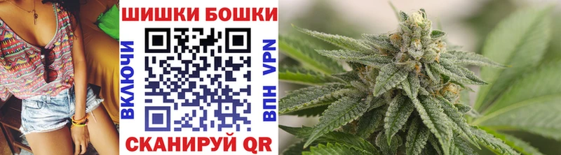 Бошки марихуана конопля  где продают   OMG как войти  Харабали 